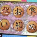 マナたんママ☆'s cooksnap of when they made しっとり ♡honeyマドレーヌ♪.