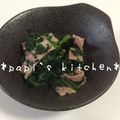 papikun's cooksnap of when they made オイスターソースで旨☆ほうれん草ベーコン.