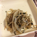 happykitch's cooksnap of when they made もやしのゆかり和え.
