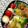 ふたごゆき's cooksnap of when they made ✿お弁当に✿ちくチートマト刺し✿.