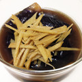TieRin's cooksnap of when they made 簡単作り置きおかず 　蒸しなす煮浸し.
