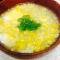 yummy?'s cooksnap of when they made 中華の定番！コーンスープ♪粟米湯.