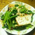 すぴあや's cooksnap of when they made 小松菜と厚揚げのペペロンチーノ.