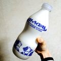 ぱやとも's cooksnap of when they made 便秘＆宿便に。腸内洗浄ドリンク.