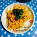 えまっちママ's cooksnap of when they made 楽々〜♡大葉入り♪冷製ナポリタン.