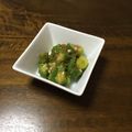 みじょーん's cooksnap of when they made お弁当に♪オクラの梅おかか和え.