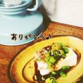 leafmama's cooksnap of when they made 簡単☆わさびやっこ.