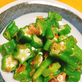 はやしこんぶ's cooksnap of when they made 簡単！オクラの麺つゆ和え.
