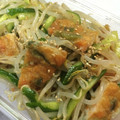 Chika☆クック's cooksnap of when they made さっぱり♬魚河岸あげ®ともやしのナムル.