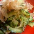 ＳＣＲＩＴ's cooksnap of when they made ゴーヤの梅干サラダ.