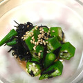 おっちむ＊'s cooksnap of when they made オクラ＊ひじきの柚子胡椒風味和え.