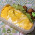 まくのうち's cooksnap of when they made お弁当にオムライスをきれいに入れる方法.