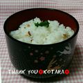 こたらパッド's cooksnap of when they made ＊ほのかに梅の炊き込みご飯＊.