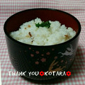 こたらパッド's cooksnap of when they made ＊ほのかに梅の炊き込みご飯＊.