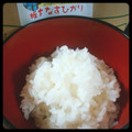 ayaly＊'s cooksnap of when they made 超簡単☆美味しいご飯の研ぎ方・炊き方.