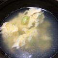 クック6T6VT0☆'s cooksnap of when they made ふわふわ卵と枝豆の中華スープ✲.