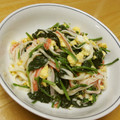ぽりぽり拓庵's cooksnap of when they made 彩り鮮やか、ほうれん草のおひたし.
