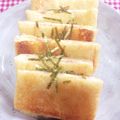 puti0612's cooksnap of when they made 糖質OFFおつまみ☆油揚の明太チーズ焼.