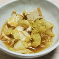 £るき£'s cooksnap of when they made 切って煮るだけ！キャベツと厚揚げの煮浸し.