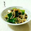 ♪珠香♪'s cooksnap of when they made きのこと葱の梅ポン酢和え.