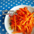 えまっちママ's cooksnap of when they made 簡単！ 人参のきんぴら.