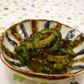 赤い電話's cooksnap of when they made 味変★ゴーヤの韓国風和え物.