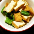 サトモユリア's cooksnap of when they made 厚揚げとおくらのさっぱりドレッシング♪.