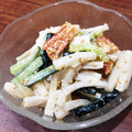 ありじゃろ's cooksnap of when they made ちくわと大根のサラダ.