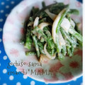 えまっちママ's cooksnap of when they made ほうれん草と糸こんにゃくのくるみ和え.