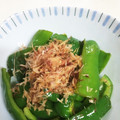 KimiキラMiku's cooksnap of when they made ピーマンの揚げ煮.