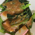 クック9LS77A☆'s cooksnap of when they made おつまみ✿小松菜とかまぼこの酢味噌和え.