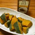 おはなすき's cooksnap of when they made お塩でいただくカボチャのほうじ茶煮♪.
