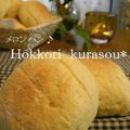 ａｋｋｅ*'s cooksnap of when they made みんな大好き！メロンパン.