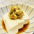 ♡礼♡'s cooksnap of when they made 万能薬味 ミョウガ漬け.