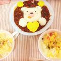 komugiko4's cooksnap of when they made ✿メッセージ♡白クマちゃん＊デコカレー✿.