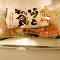 ☆ちぃお☆'s cooksnap of when they made 冷凍しちゃおぅ☆ウインナー.