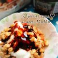 えまっちママ's cooksnap of when they made ＊水切りヨーグルトとグラノーラのデザート.