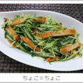ちょこ☆ちょこ's cooksnap of when they made 水菜と田舎揚げの炒め物.