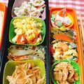 ひまりんりん☆'s cooksnap of when they made 枝豆とトマトのサラダ.
