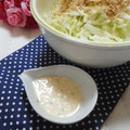 メルティローズ's cooksnap of when they made 塩麹で『マヨだれ』♬.