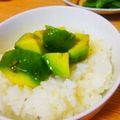 ローさん's cooksnap of when they made めんつゆで作る　アボカドのわさび漬け丼.