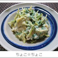 ちょこ☆ちょこ's cooksnap of when they made すぐ出来るほうれん草の生姜おひたし白和え.