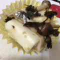 はちみつココア's cooksnap of when they made はんぺんと椎茸✿柚子胡椒ダレ和え.