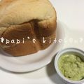 papikun's cooksnap of when they made アボカドとクリームチーズのディップ.