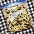 yoco152's cooksnap of when they made 覚書　便利な茸の冷凍保存.