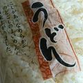 もももにこ's cooksnap of when they made 離乳食☆ゆでうどんを楽に切る！.