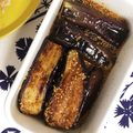 頑張るmama．'s cooksnap of when they made さっぱり焼きナスの香味中華サラダ.