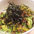 にゃんこまゆ's cooksnap of when they made アボカドとタクワンの納豆和え☆.