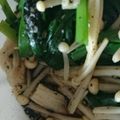 gaia7's cooksnap of when they made ベジ♪ニラとえのきのごま酢和え.