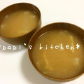 papikun's cooksnap of when they made 大根と油揚げの味噌汁.